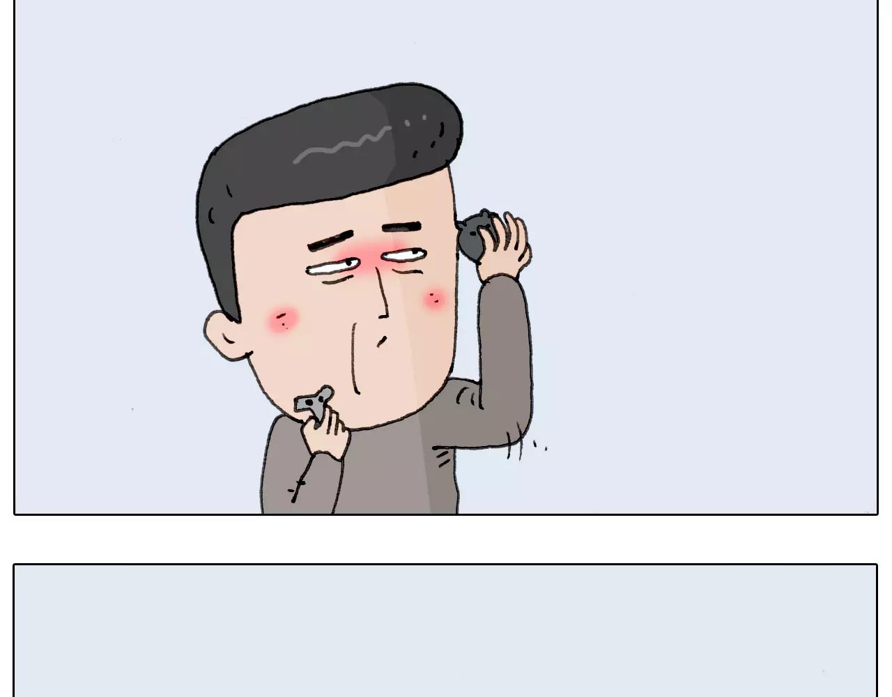 叫我森先生韩漫全集-第172话 鼠患无删减无遮挡章节图片 