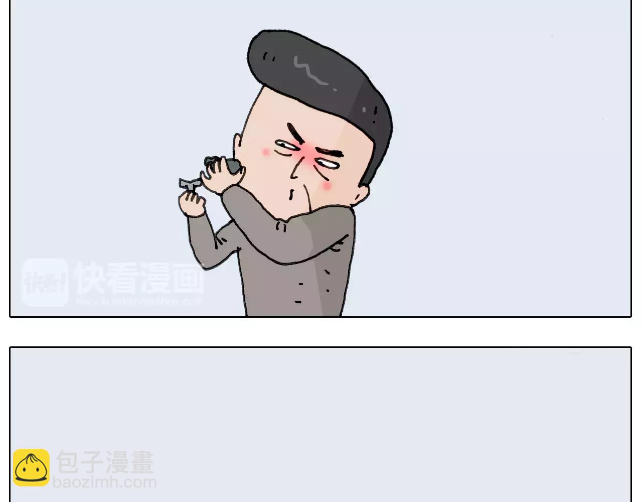 叫我森先生韩漫全集-第172话 鼠患无删减无遮挡章节图片 