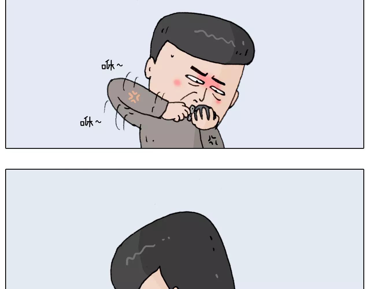 叫我森先生韩漫全集-第172话 鼠患无删减无遮挡章节图片 