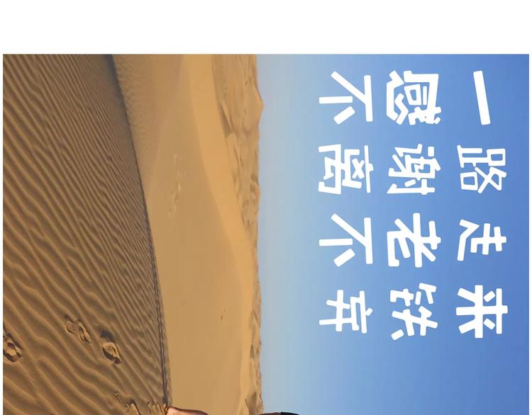 叫我森先生韩漫全集-第172话 鼠患无删减无遮挡章节图片 