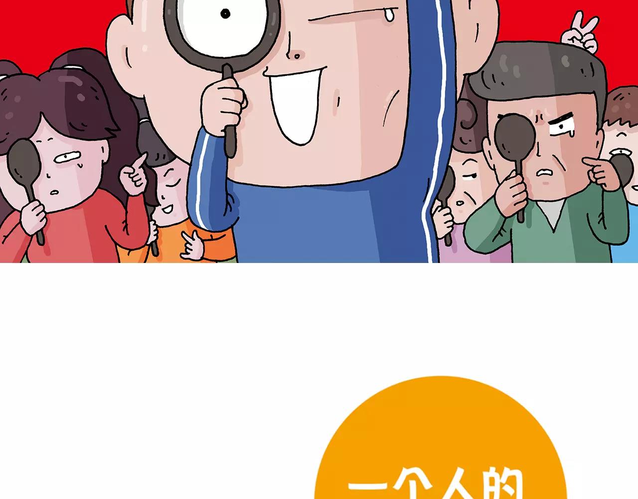 叫我森先生韩漫全集-《叫我森先生》图书预售啦！无删减无遮挡章节图片 