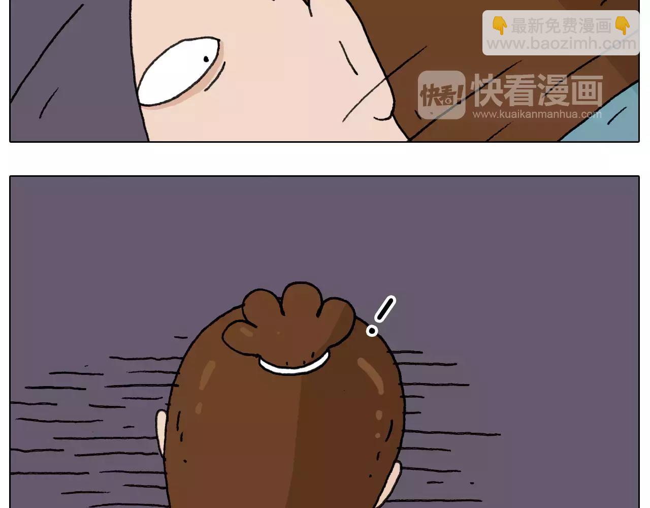 叫我森先生韩漫全集-第173话 深夜狂飙无删减无遮挡章节图片 