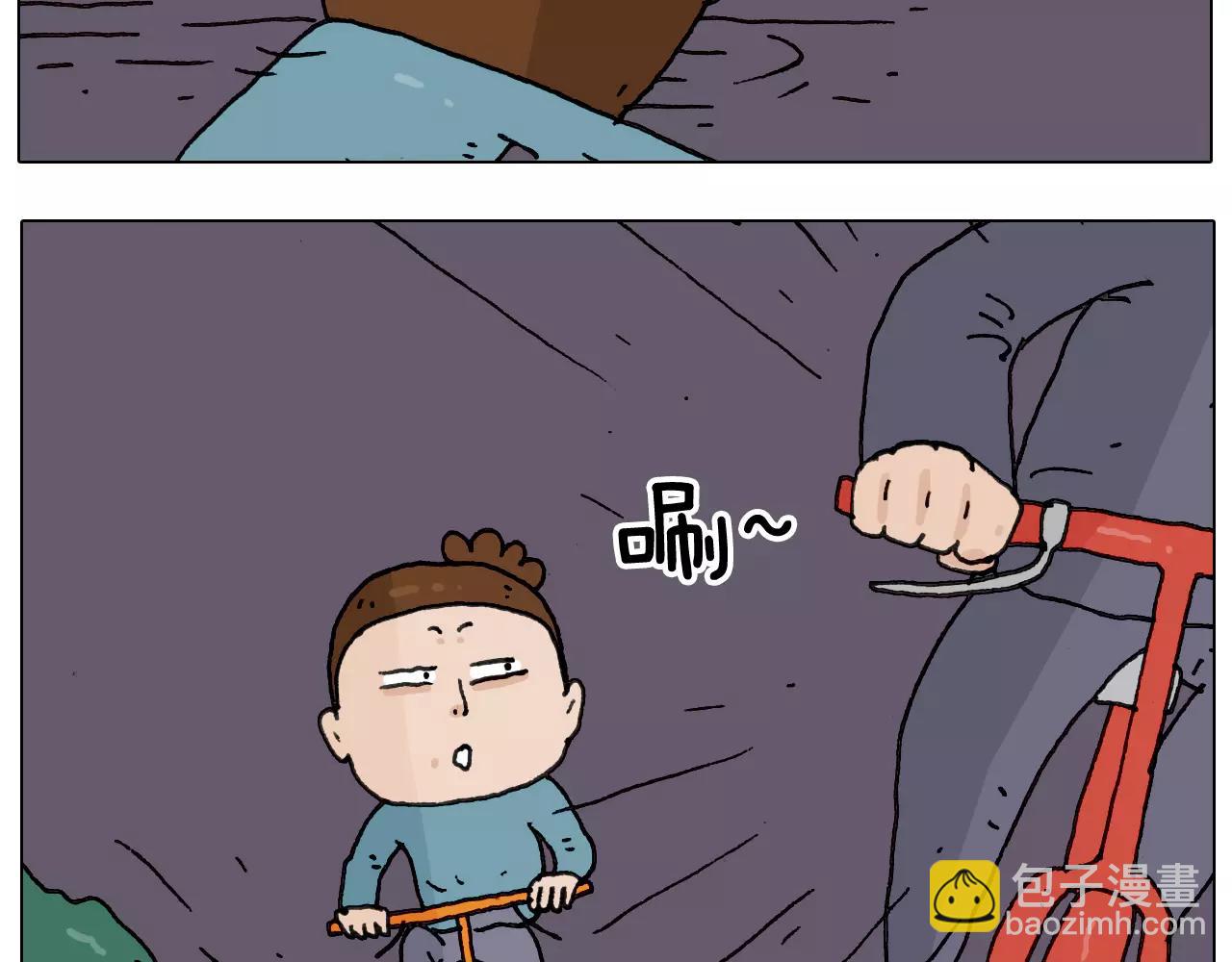 叫我森先生韩漫全集-第173话 深夜狂飙无删减无遮挡章节图片 