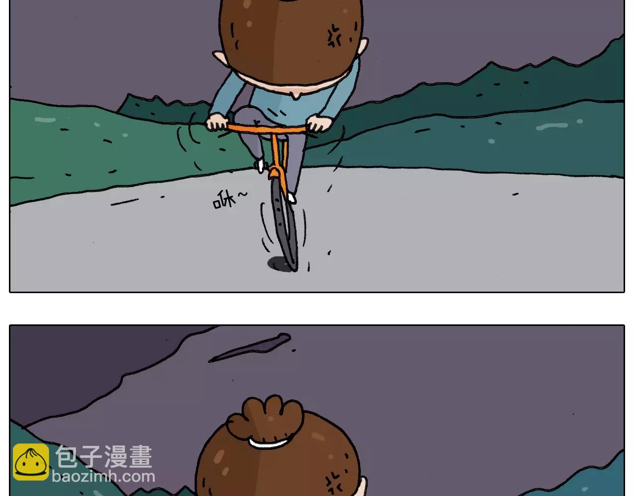 叫我森先生韩漫全集-第173话 深夜狂飙无删减无遮挡章节图片 