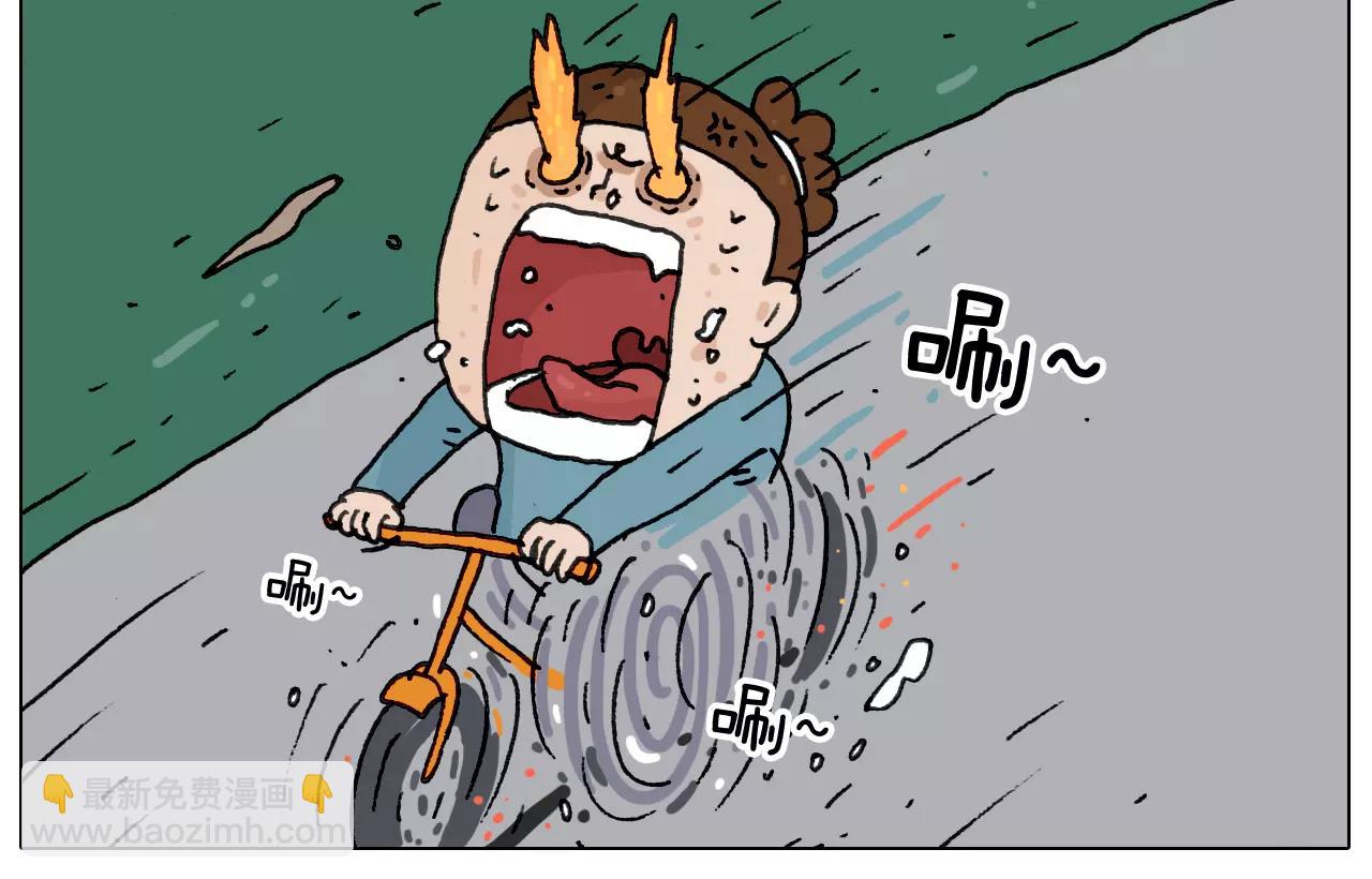 叫我森先生韩漫全集-第173话 深夜狂飙无删减无遮挡章节图片 