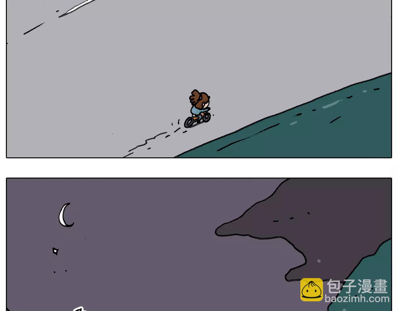 叫我森先生韩漫全集-第173话 深夜狂飙无删减无遮挡章节图片 