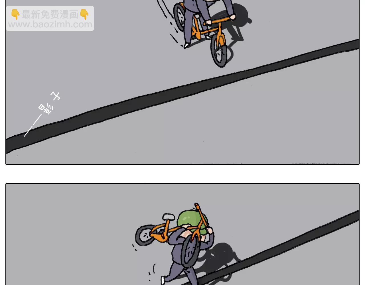 叫我森先生韩漫全集-第173话 深夜狂飙无删减无遮挡章节图片 