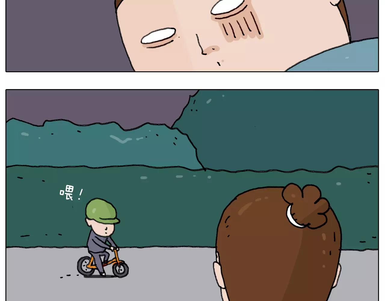 叫我森先生韩漫全集-第173话 深夜狂飙无删减无遮挡章节图片 