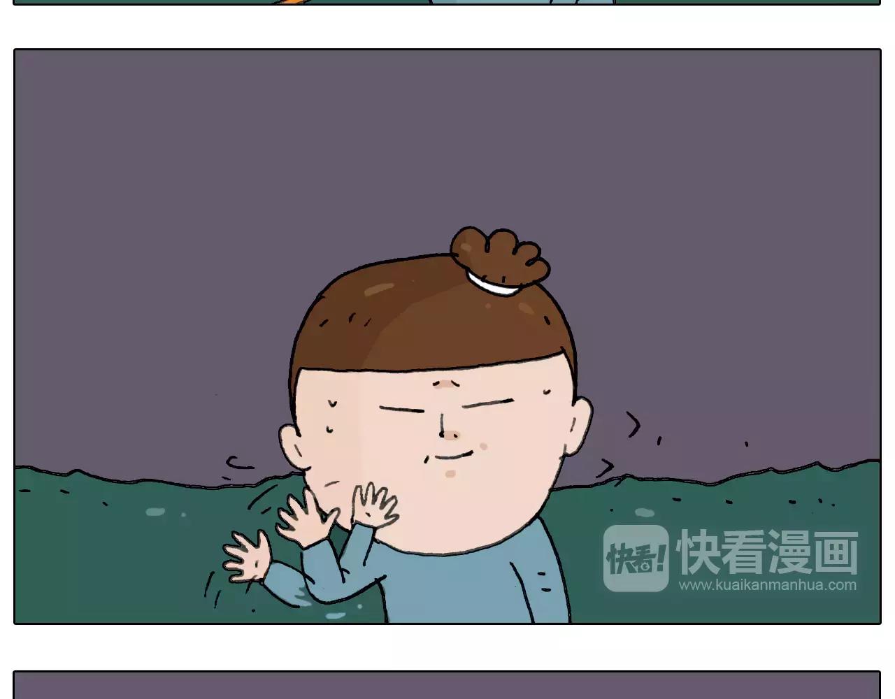 叫我森先生韩漫全集-第173话 深夜狂飙无删减无遮挡章节图片 