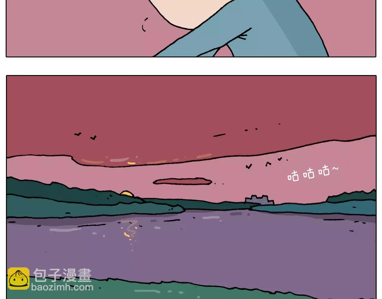 叫我森先生韩漫全集-第173话 深夜狂飙无删减无遮挡章节图片 