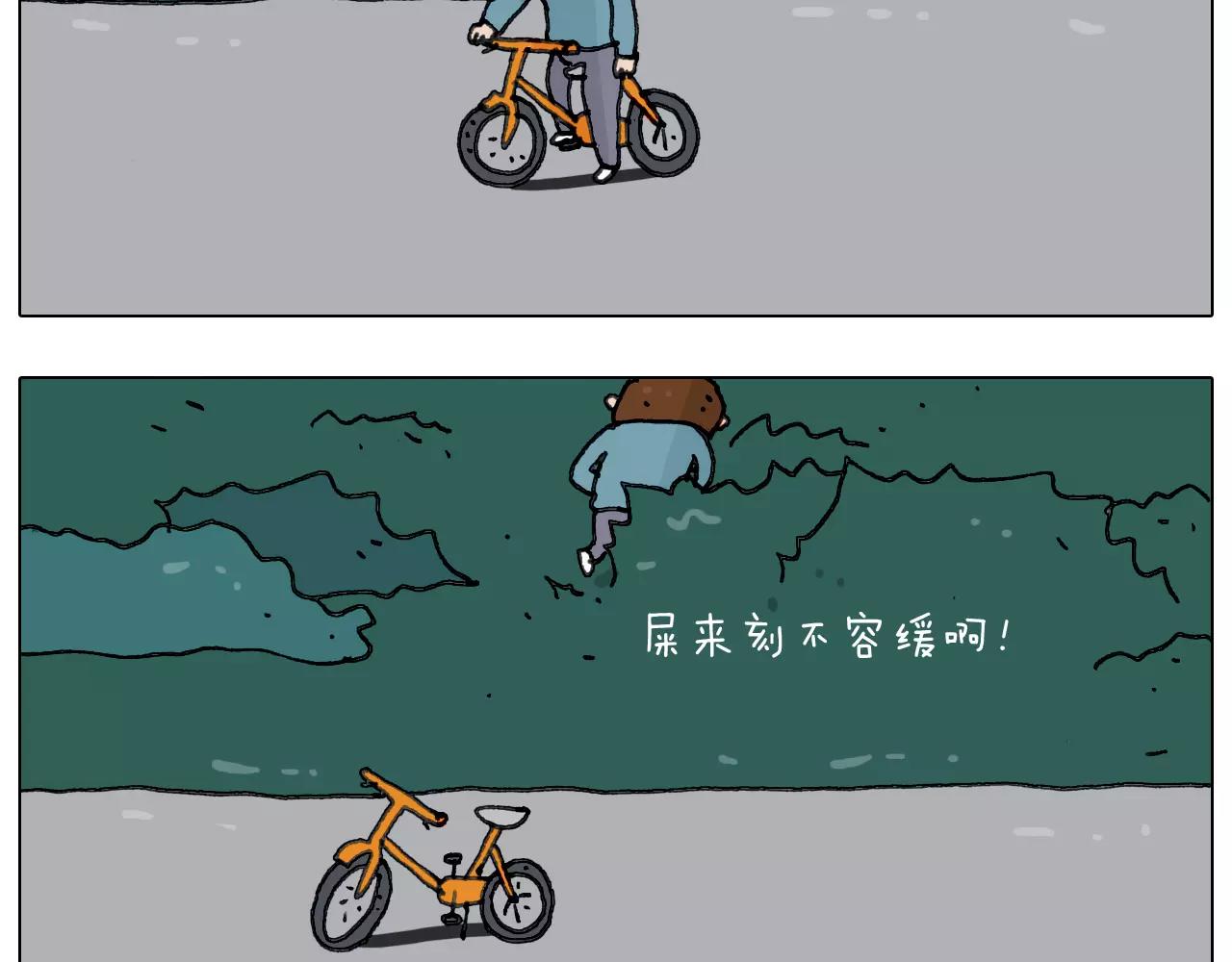 叫我森先生韩漫全集-第173话 深夜狂飙无删减无遮挡章节图片 