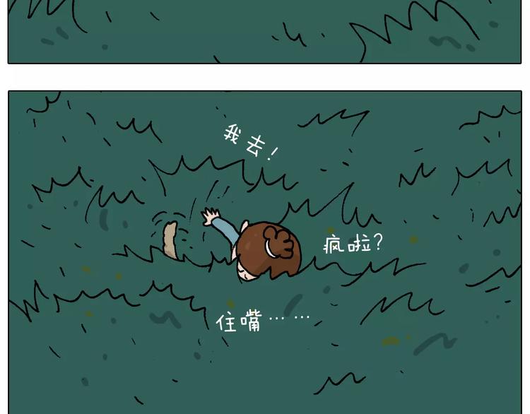 叫我森先生韩漫全集-第173话 深夜狂飙无删减无遮挡章节图片 