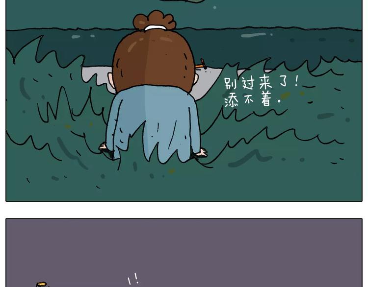 叫我森先生韩漫全集-第173话 深夜狂飙无删减无遮挡章节图片 