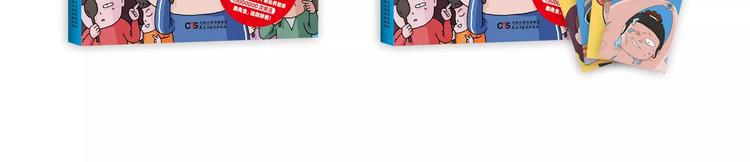 叫我森先生韩漫全集-第173话 深夜狂飙无删减无遮挡章节图片 