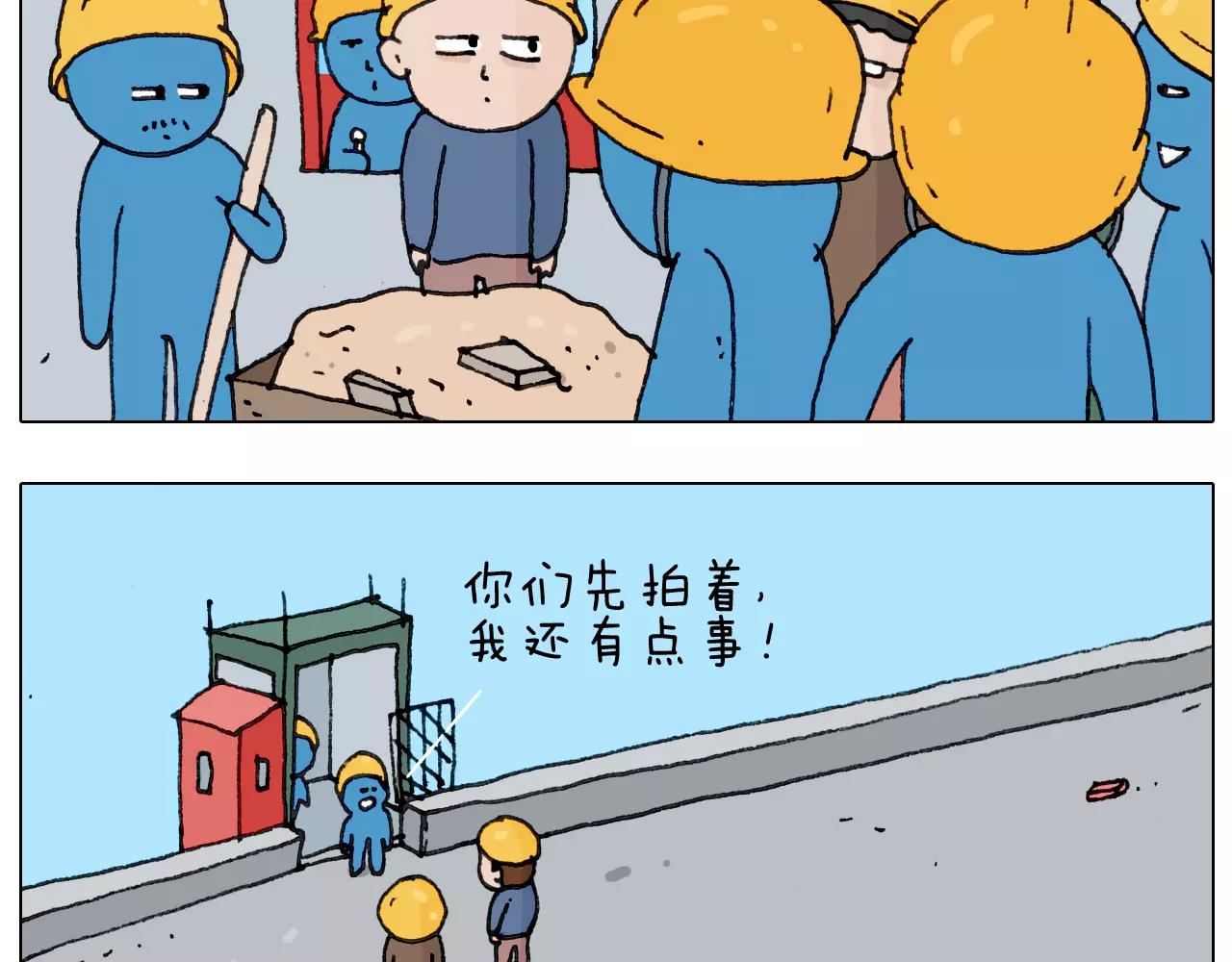 叫我森先生韩漫全集-第174话 摩斯密码无删减无遮挡章节图片 