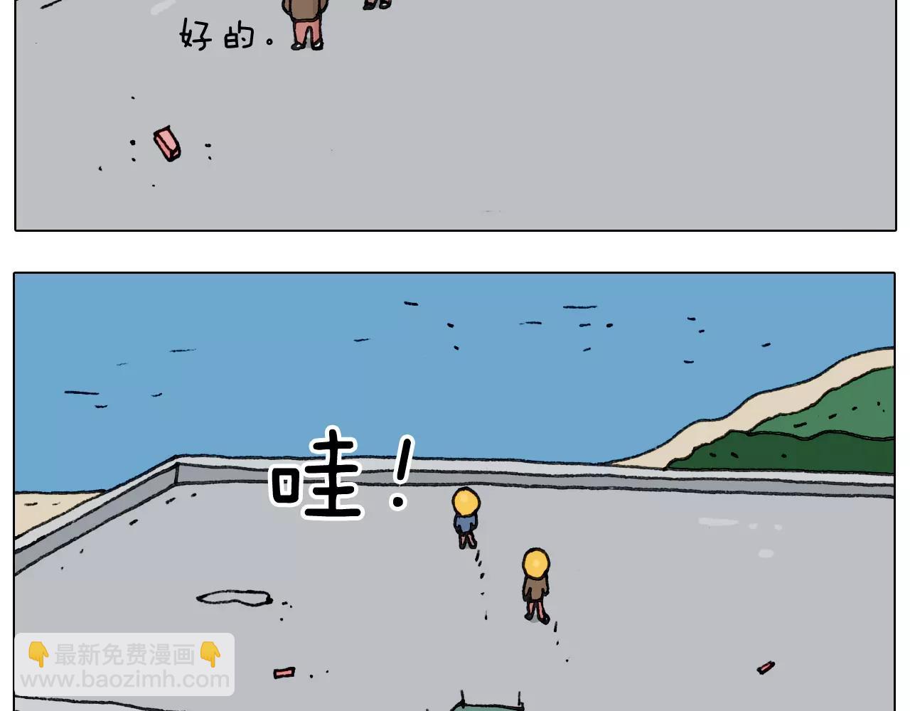 叫我森先生韩漫全集-第174话 摩斯密码无删减无遮挡章节图片 