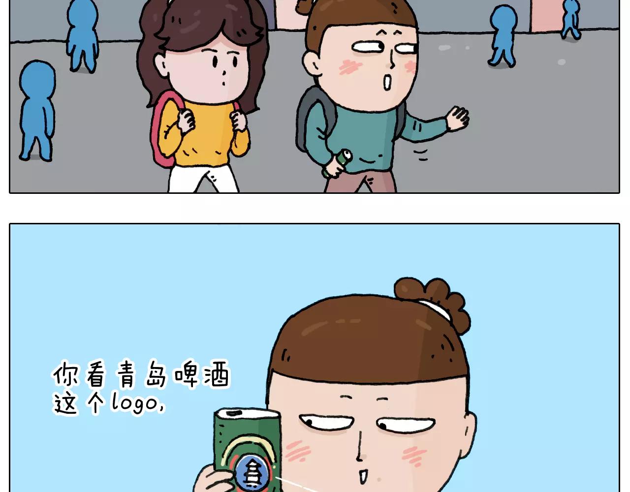 叫我森先生韩漫全集-第174话 摩斯密码无删减无遮挡章节图片 