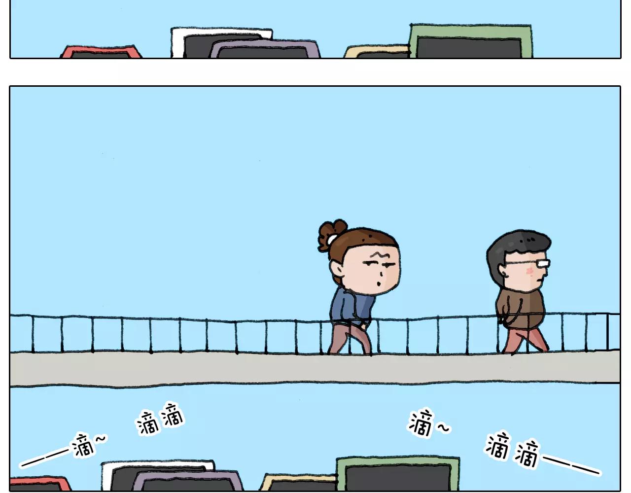 叫我森先生韩漫全集-第174话 摩斯密码无删减无遮挡章节图片 