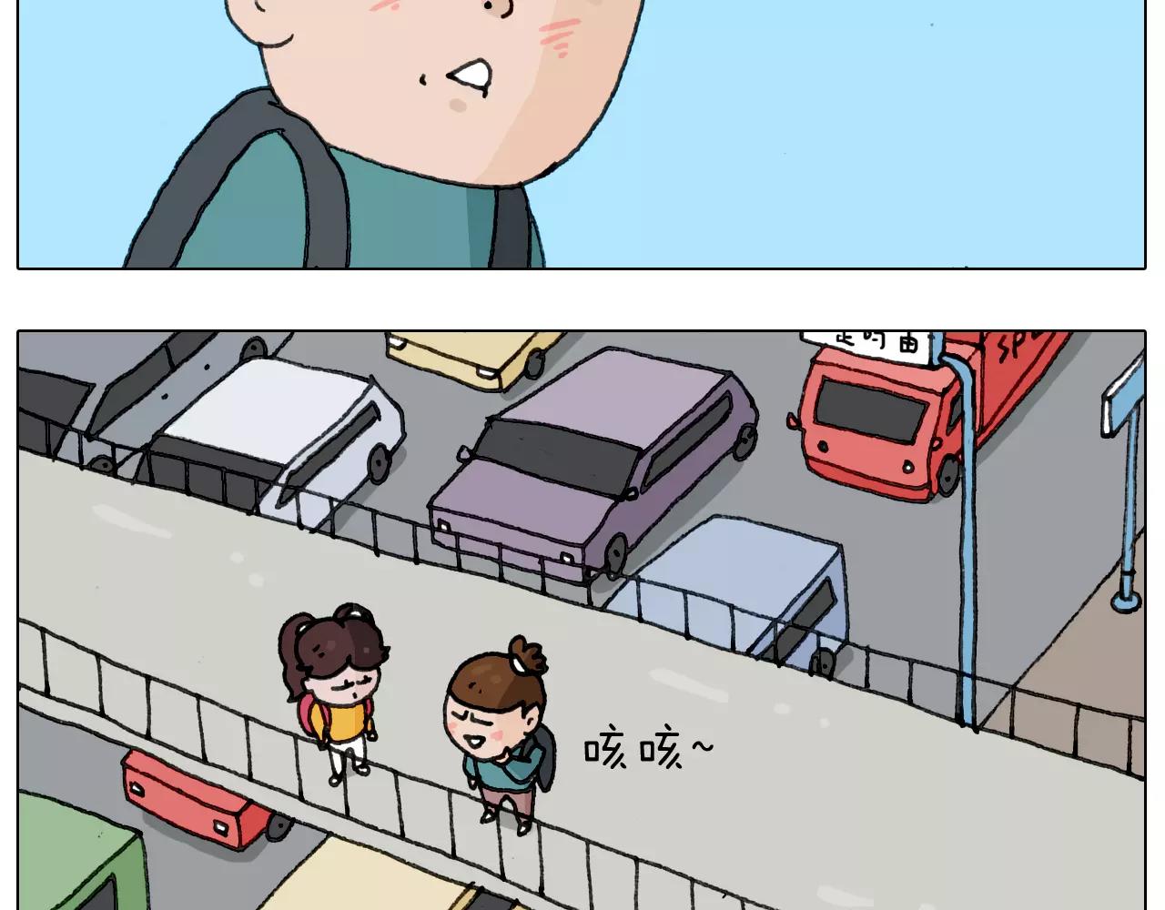 叫我森先生韩漫全集-第174话 摩斯密码无删减无遮挡章节图片 