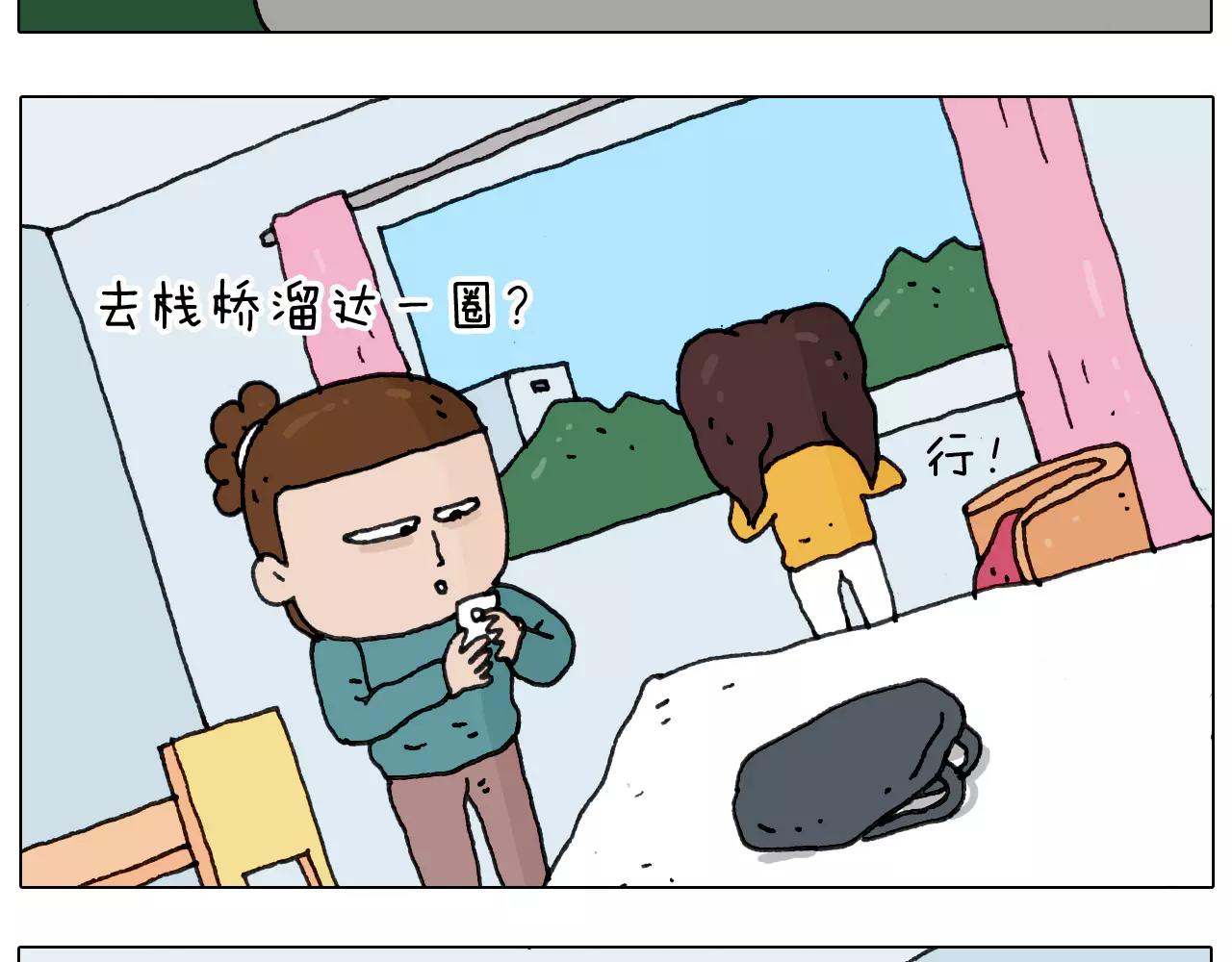 叫我森先生韩漫全集-第175话 爱如潮水无删减无遮挡章节图片 