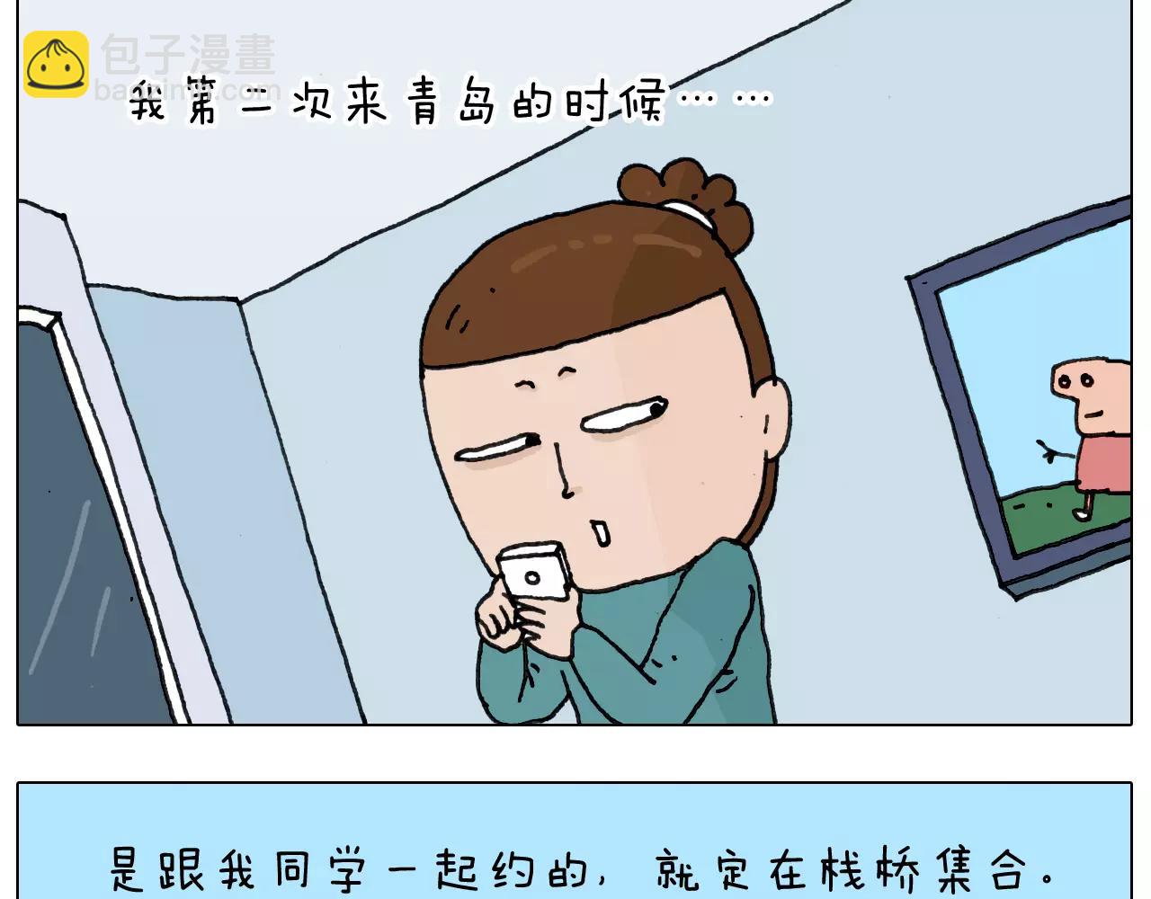 叫我森先生韩漫全集-第175话 爱如潮水无删减无遮挡章节图片 