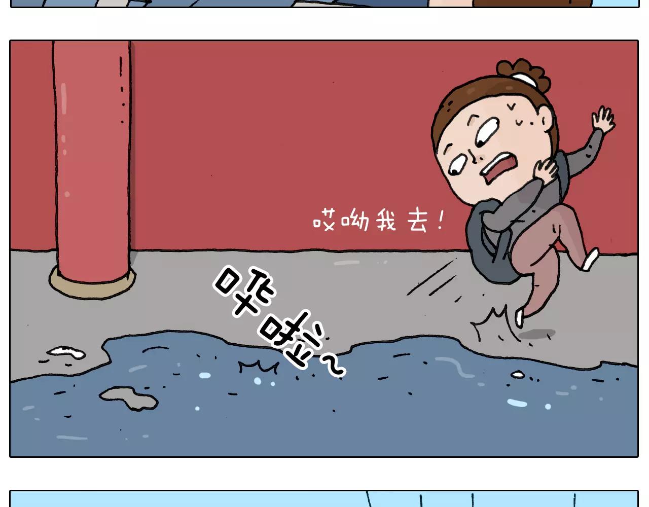 叫我森先生韩漫全集-第175话 爱如潮水无删减无遮挡章节图片 