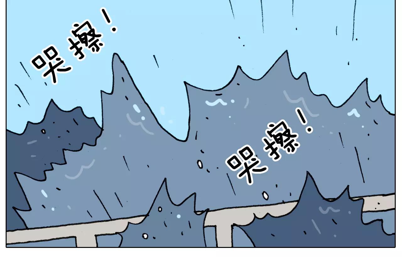 叫我森先生韩漫全集-第175话 爱如潮水无删减无遮挡章节图片 