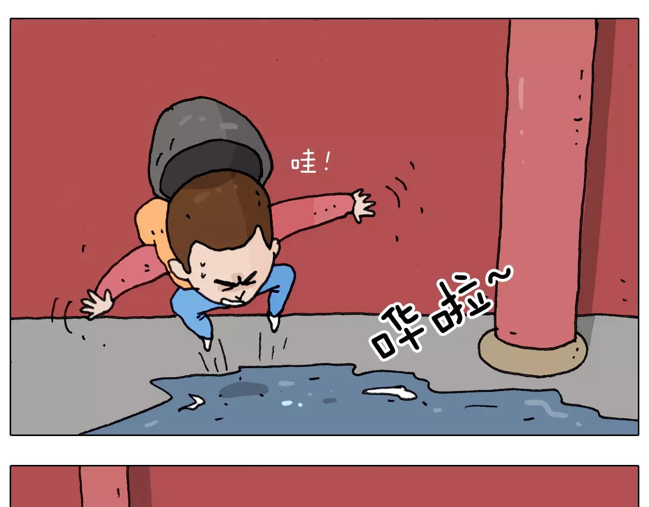 叫我森先生韩漫全集-第175话 爱如潮水无删减无遮挡章节图片 