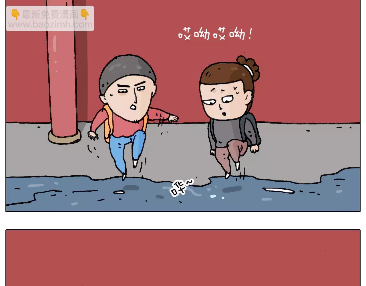 叫我森先生韩漫全集-第175话 爱如潮水无删减无遮挡章节图片 