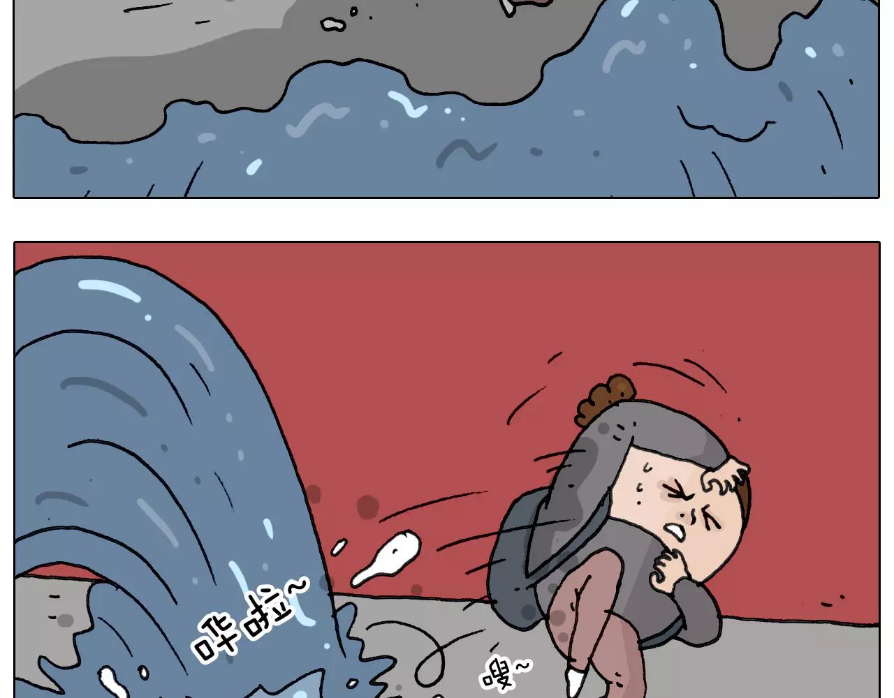 叫我森先生韩漫全集-第175话 爱如潮水无删减无遮挡章节图片 