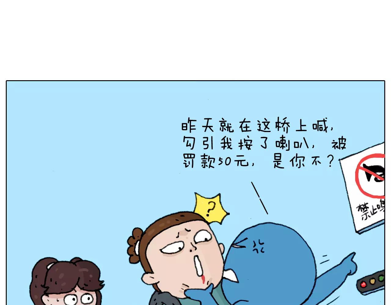 叫我森先生韩漫全集-第175话 爱如潮水无删减无遮挡章节图片 