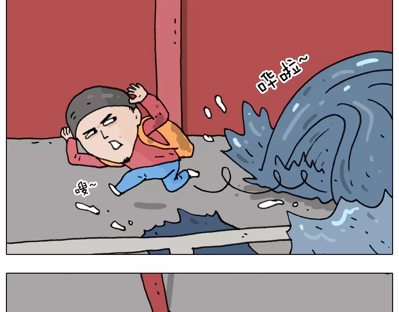 叫我森先生韩漫全集-第175话 爱如潮水无删减无遮挡章节图片 
