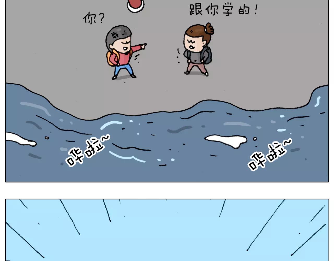 叫我森先生韩漫全集-第175话 爱如潮水无删减无遮挡章节图片 