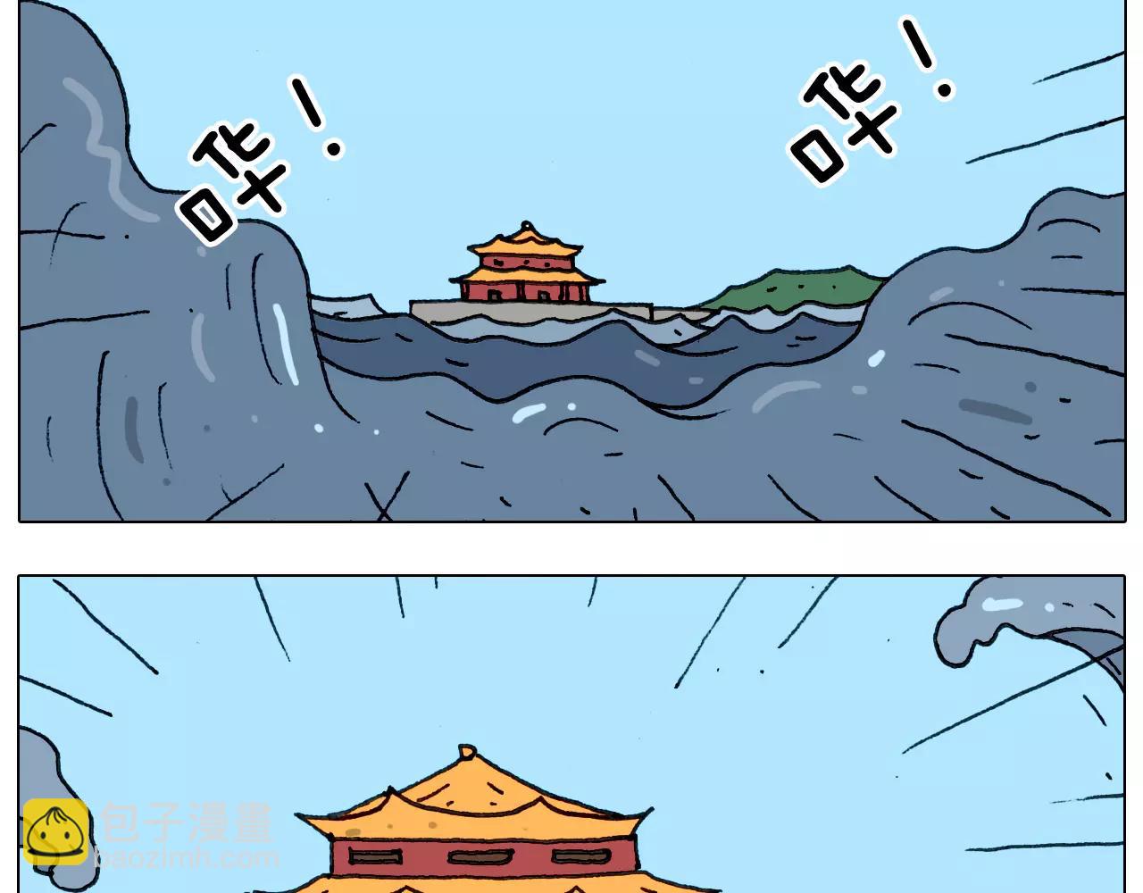 叫我森先生韩漫全集-第175话 爱如潮水无删减无遮挡章节图片 