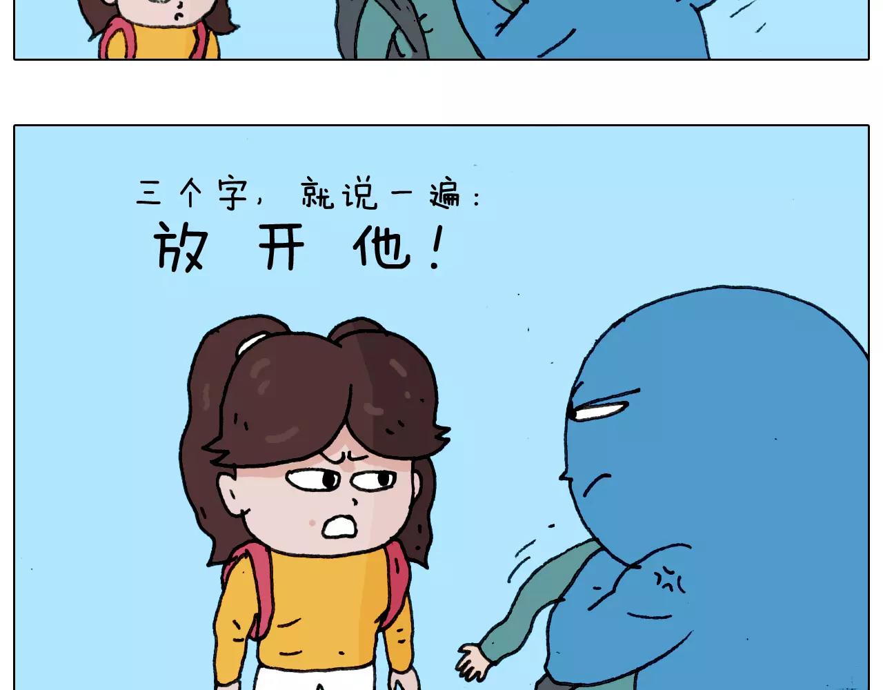 叫我森先生韩漫全集-第175话 爱如潮水无删减无遮挡章节图片 