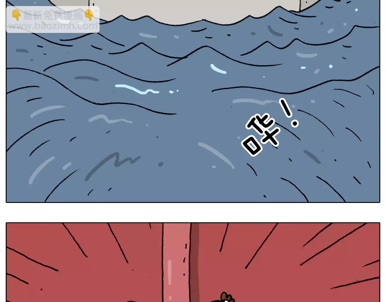 叫我森先生韩漫全集-第175话 爱如潮水无删减无遮挡章节图片 