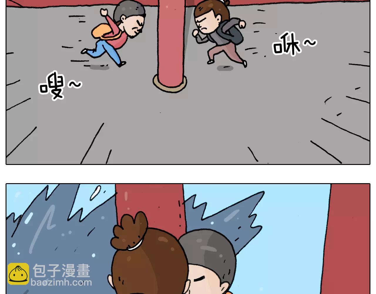 叫我森先生韩漫全集-第175话 爱如潮水无删减无遮挡章节图片 