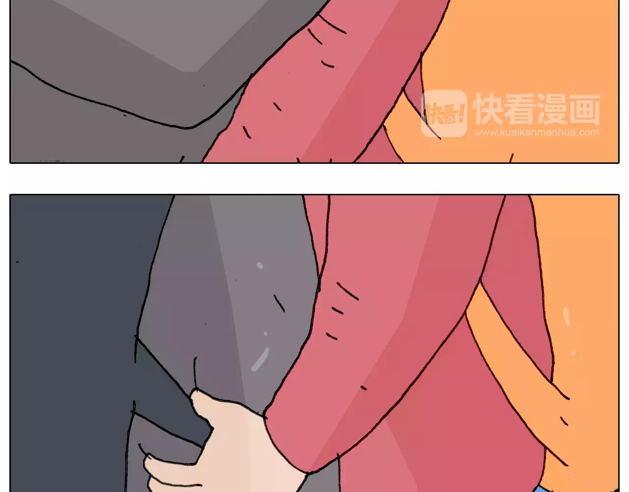 叫我森先生韩漫全集-第175话 爱如潮水无删减无遮挡章节图片 
