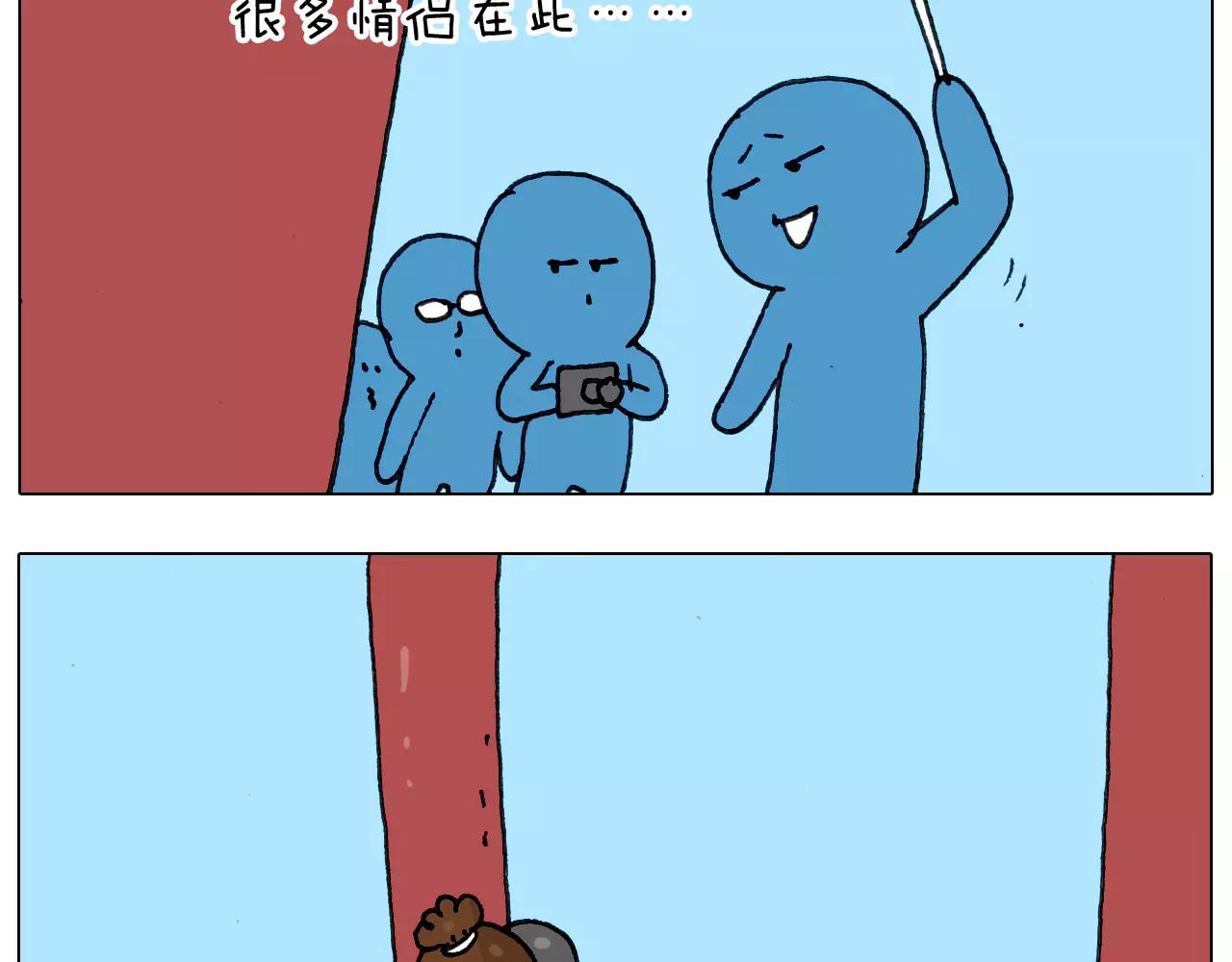 叫我森先生韩漫全集-第175话 爱如潮水无删减无遮挡章节图片 