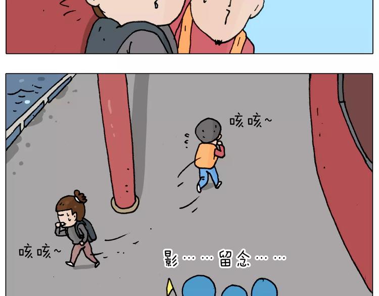 叫我森先生韩漫全集-第175话 爱如潮水无删减无遮挡章节图片 