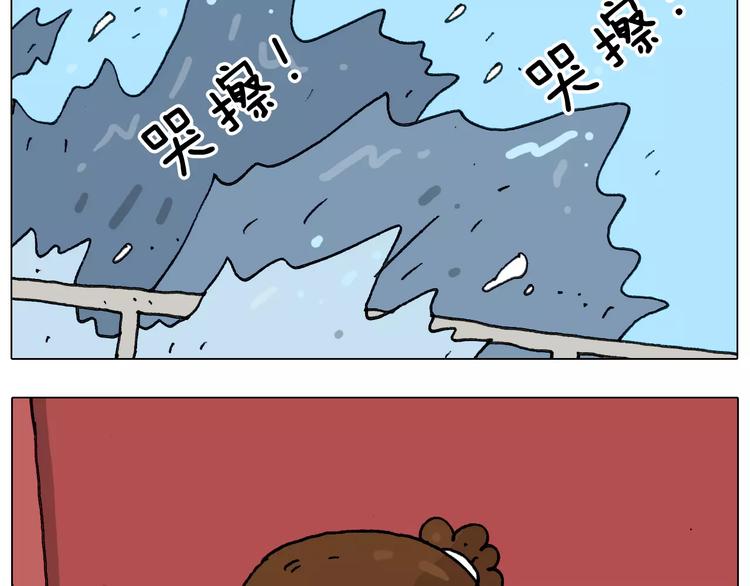 叫我森先生韩漫全集-第175话 爱如潮水无删减无遮挡章节图片 