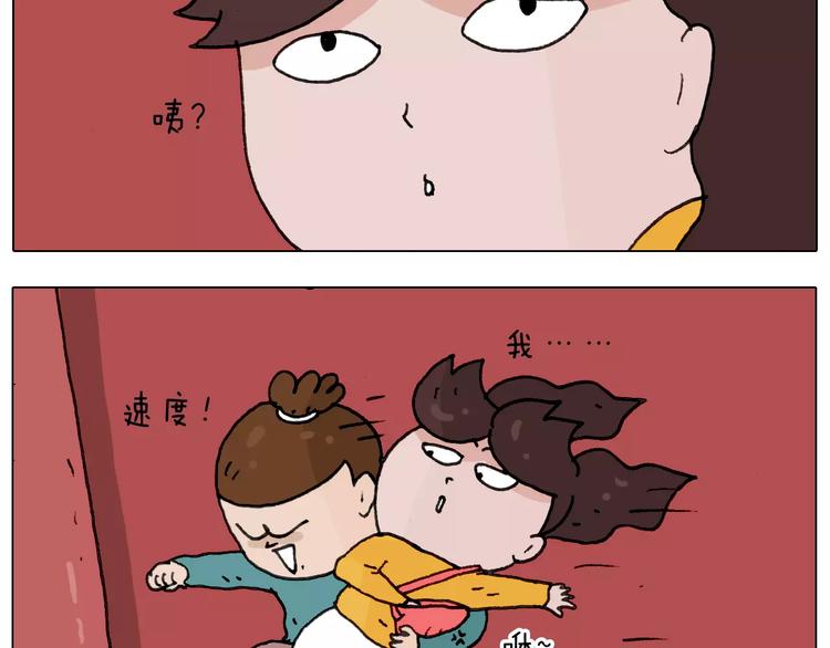 叫我森先生韩漫全集-第175话 爱如潮水无删减无遮挡章节图片 
