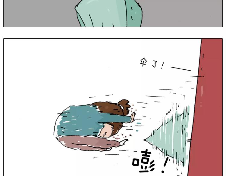 叫我森先生韩漫全集-第175话 爱如潮水无删减无遮挡章节图片 