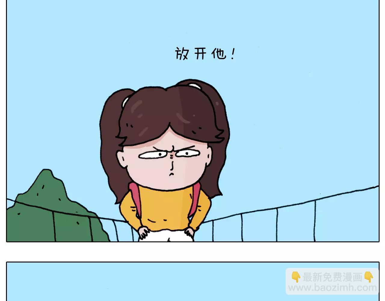 叫我森先生韩漫全集-第175话 爱如潮水无删减无遮挡章节图片 