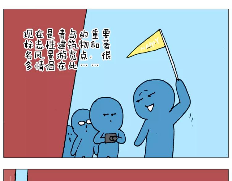 叫我森先生韩漫全集-第175话 爱如潮水无删减无遮挡章节图片 