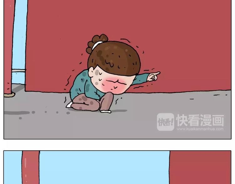 叫我森先生韩漫全集-第175话 爱如潮水无删减无遮挡章节图片 