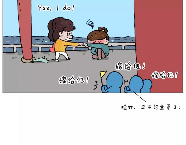 叫我森先生韩漫全集-第175话 爱如潮水无删减无遮挡章节图片 