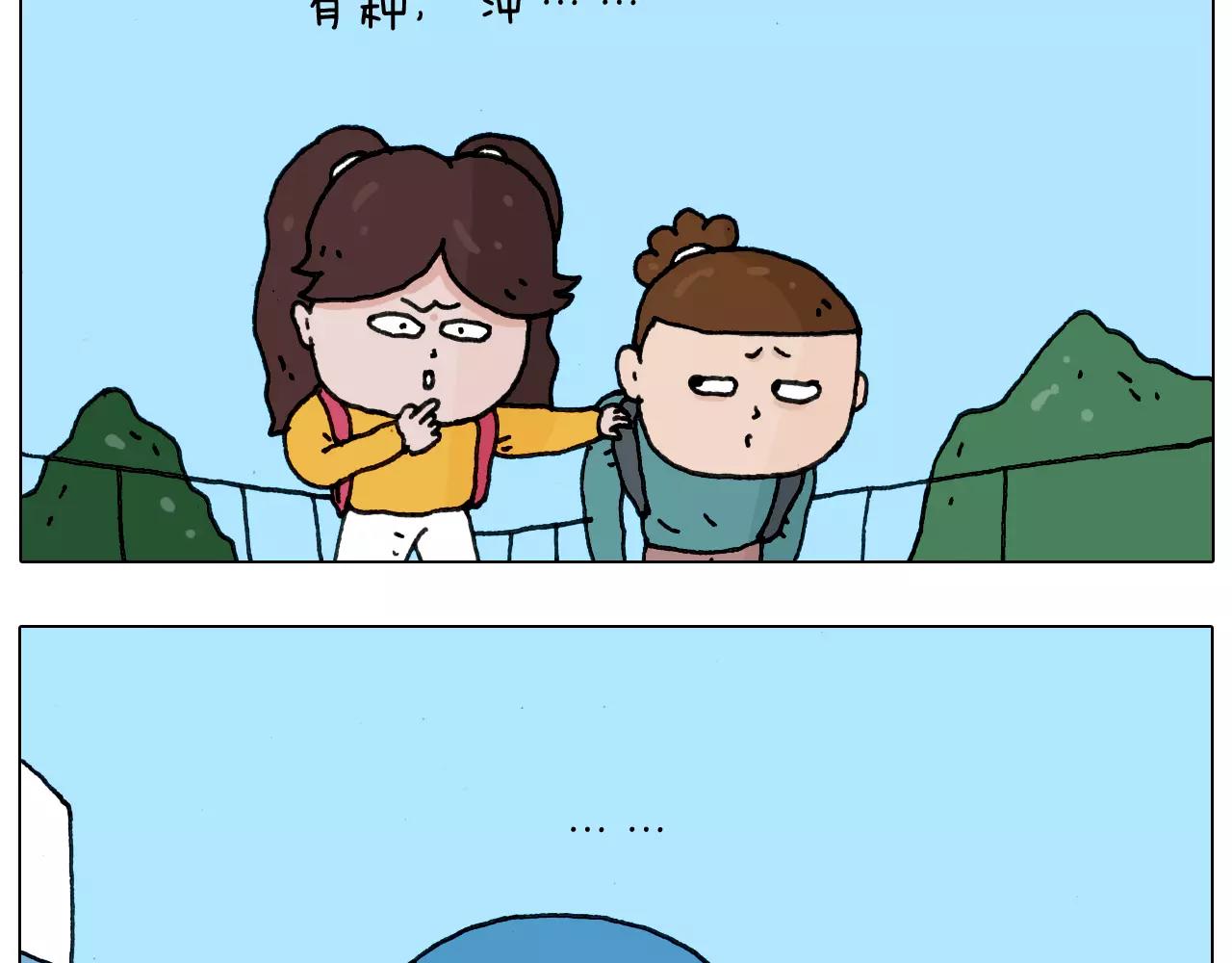 叫我森先生韩漫全集-第175话 爱如潮水无删减无遮挡章节图片 