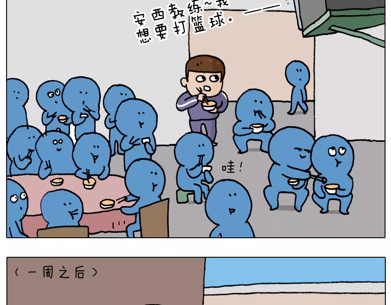 叫我森先生韩漫全集-第176话 真心英雄无删减无遮挡章节图片 