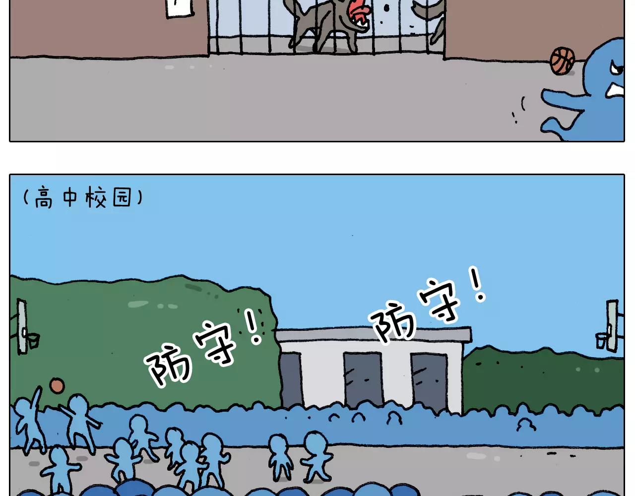 叫我森先生韩漫全集-第176话 真心英雄无删减无遮挡章节图片 